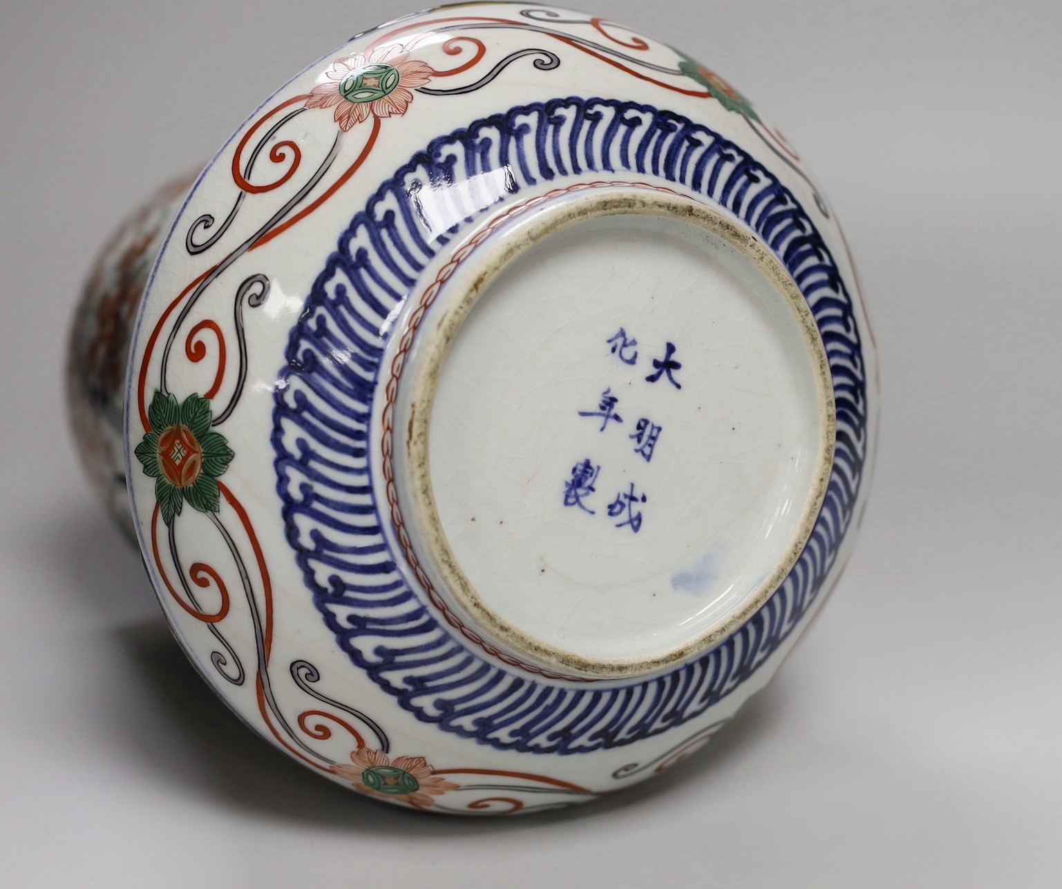 A large Japanese Imari style sake flask (tokkuri), 19th century, pseudo Chenghua mark, 31cm